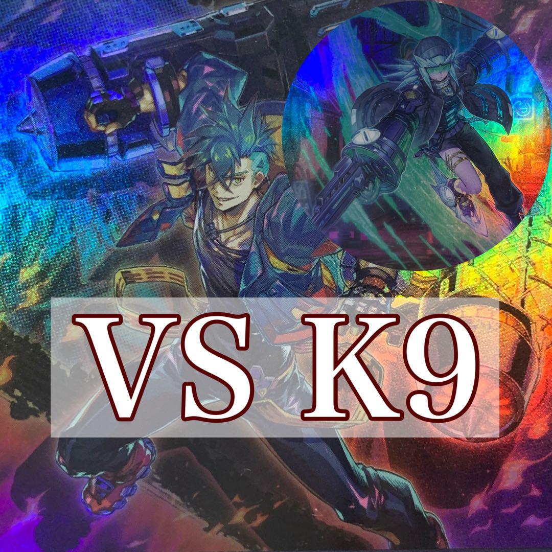 遊戯王 VS K9 デッキ デッキパーツ ヴァンキッシュソウル ラゼン