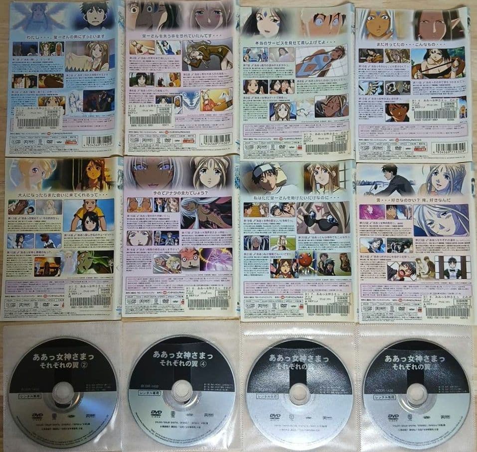 ああっ女神さまっ DVD 全巻セット 2セット計16枚
