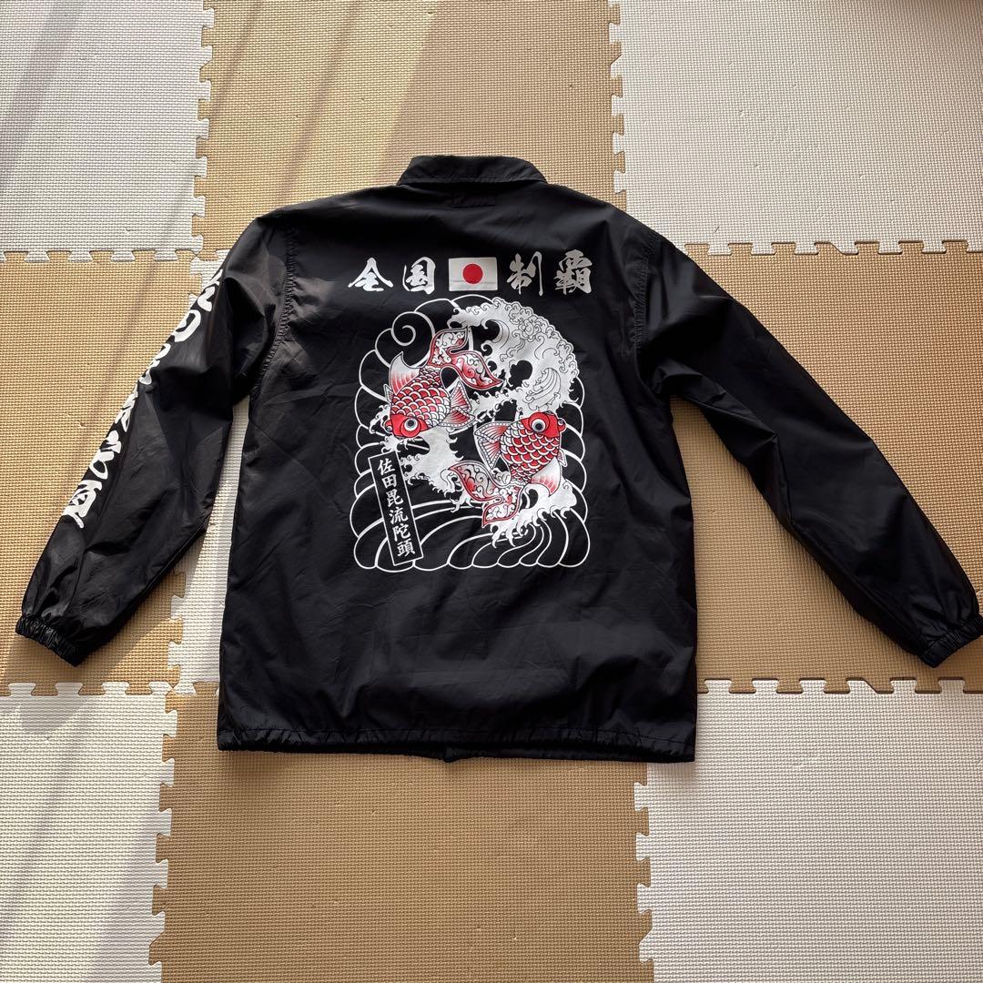 ミ*ー様 佐田ビルダーズ 全国制覇 デメキンデザイン コーチナイロン