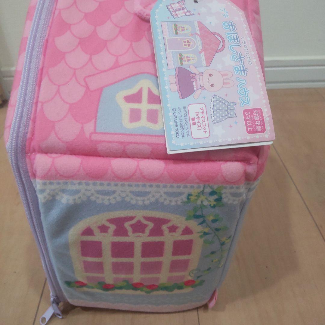 マザーガーデン うさもも おほしさまハウス ぬいぐるみ ハウス型収納