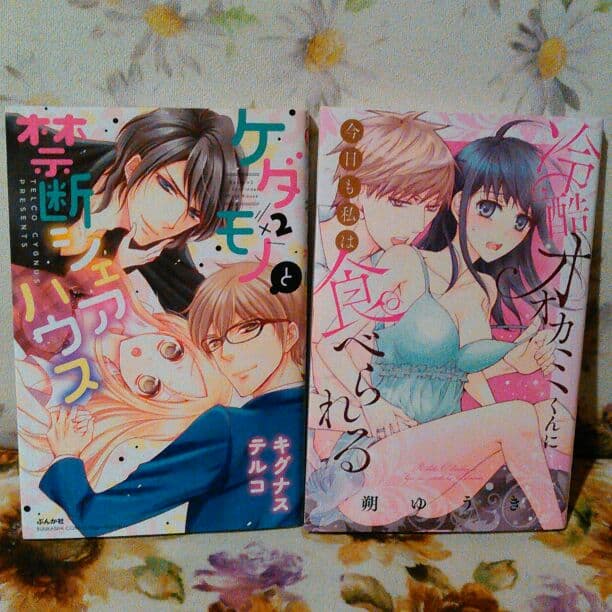 バラ売り TLコミック①