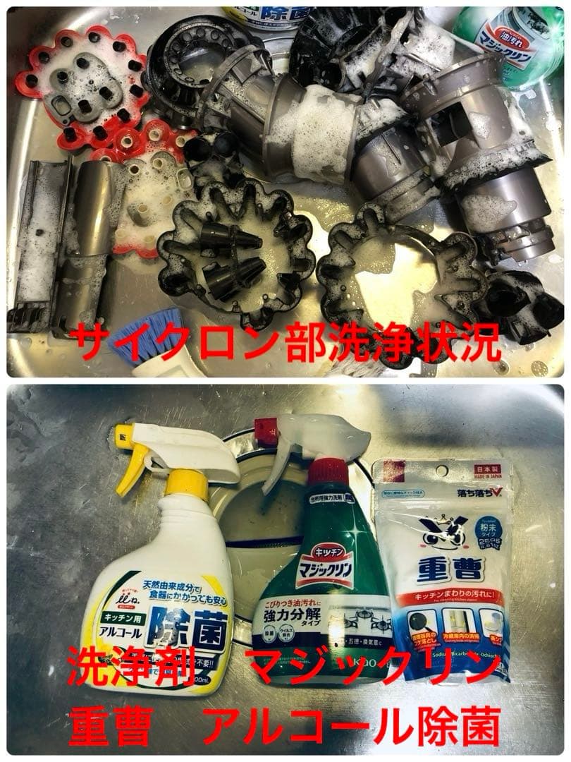 ダイソン③SV15V11 美品パイプ2ヘッドから選択 交換フィルター フルパーツ