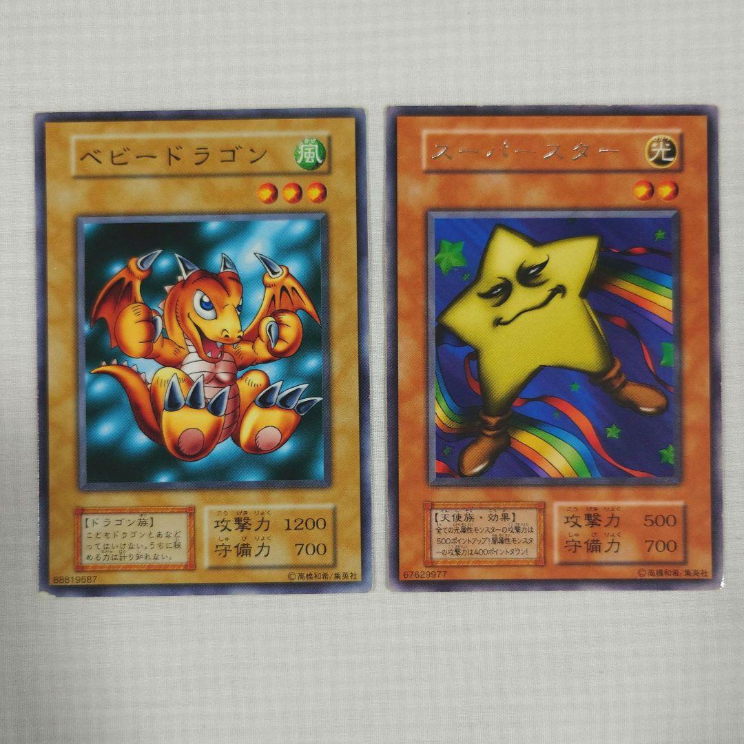 遊戯王 初期 Vol.6 レア【全体的に状態が悪い】まとめ売り