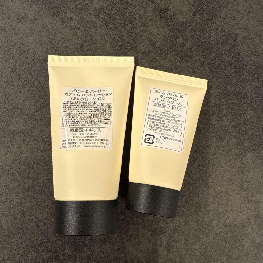 JO MALONE ボディローション・ハンドクリームセット - メルカリ