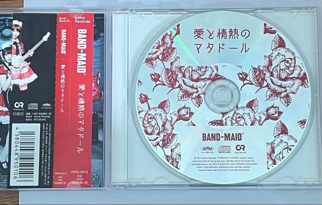 激レア BAND-MAID 愛と情熱のマタドール 帯付き 中古美品