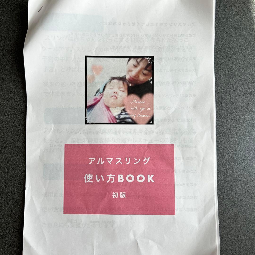 ＊最終価格＊alma de amma アルマスリング