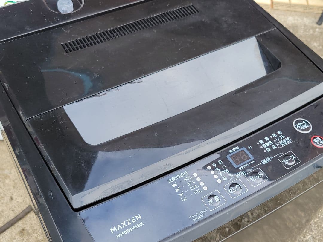 MAXZEN 全自動電気洗濯機 JW50WP01BK 5.0kg 2024年製