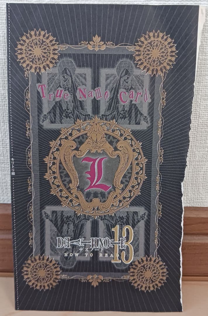 未開封 DEATH NOTE(デスノート) 13巻 特典 L タロットカード③ - メルカリ