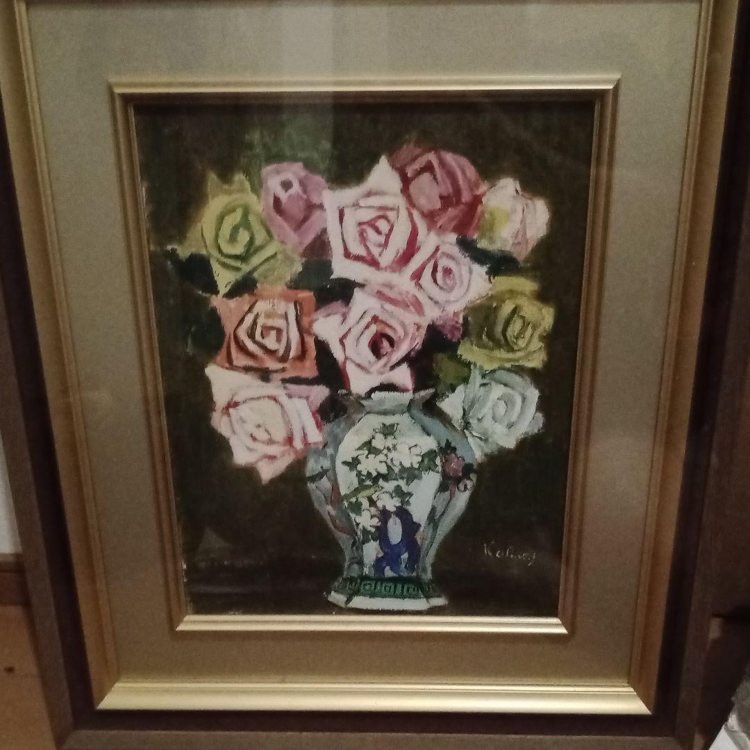 河野重軌　絵画　バラ　油絵 河野重軌絵画バラ油絵
