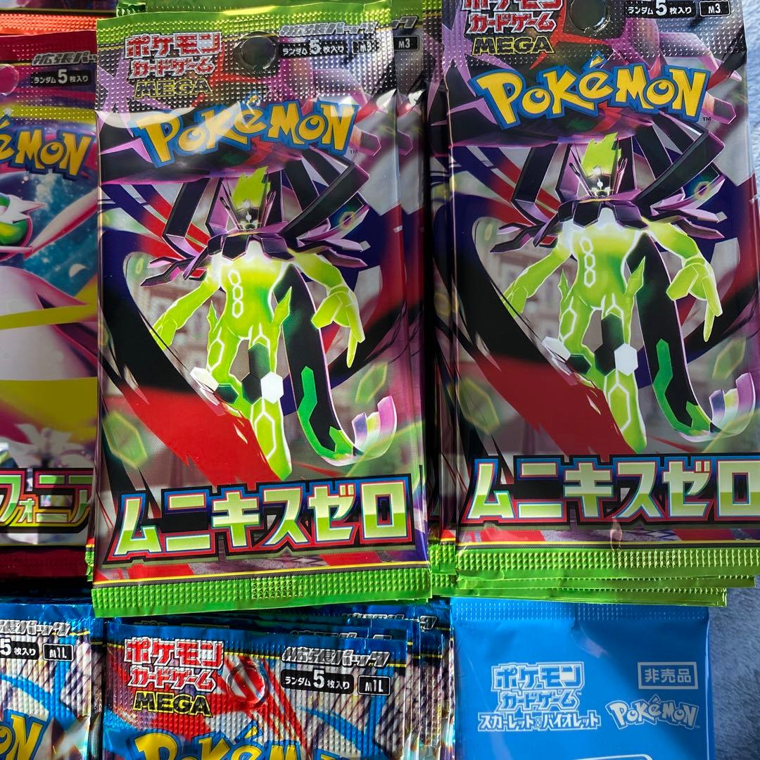 ポケモンカード バラパック 194パック まとめ売り - メルカリ