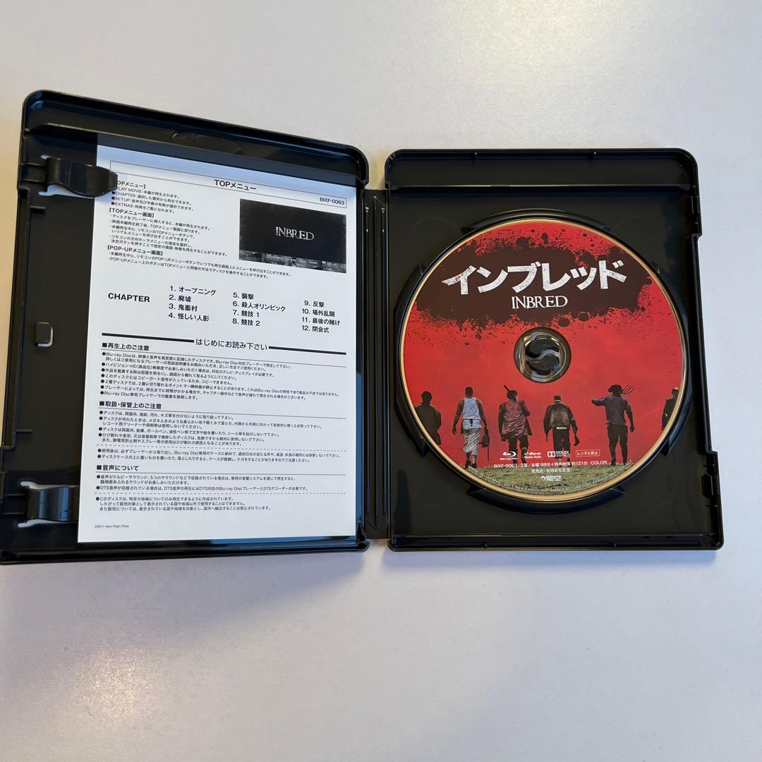 大幅値下げしました！激レア！インブレッド('11英)