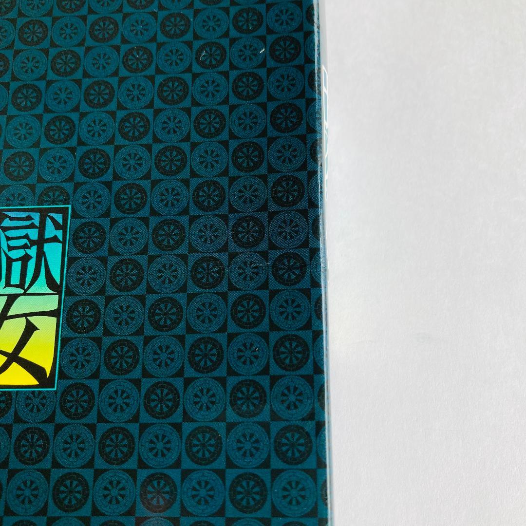 地獄少女　三鼎　DVD　全9巻セット　初回限定版