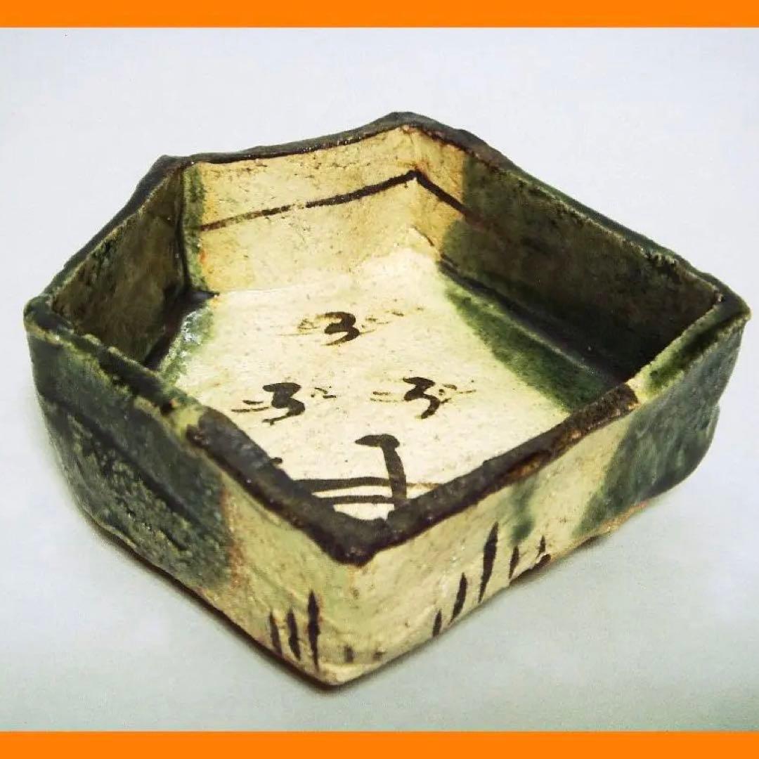 911『織部 千鳥 変形向付』　/骨董品 古美術 アンティーク 古玩 楽天市場】 ◇ 店長おすすめ商品 : 三浦古美術WEB