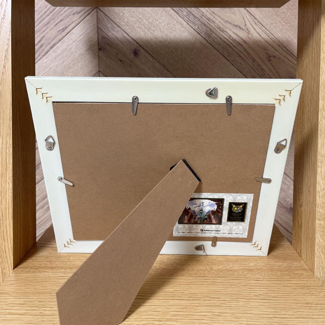 ポケモンセンター】コレクタブルアート「Nのレシラム」【ポケモンBW