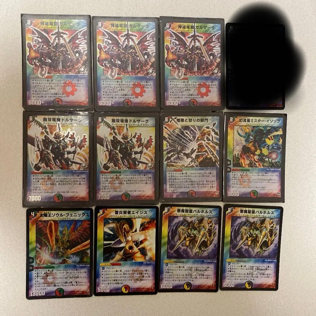 デュエルマスターズ 無双竜機ドルザーク他　#多色文明 デュエルマスターズ 無双竜機ドルザーク他 #多色文明 デュエル