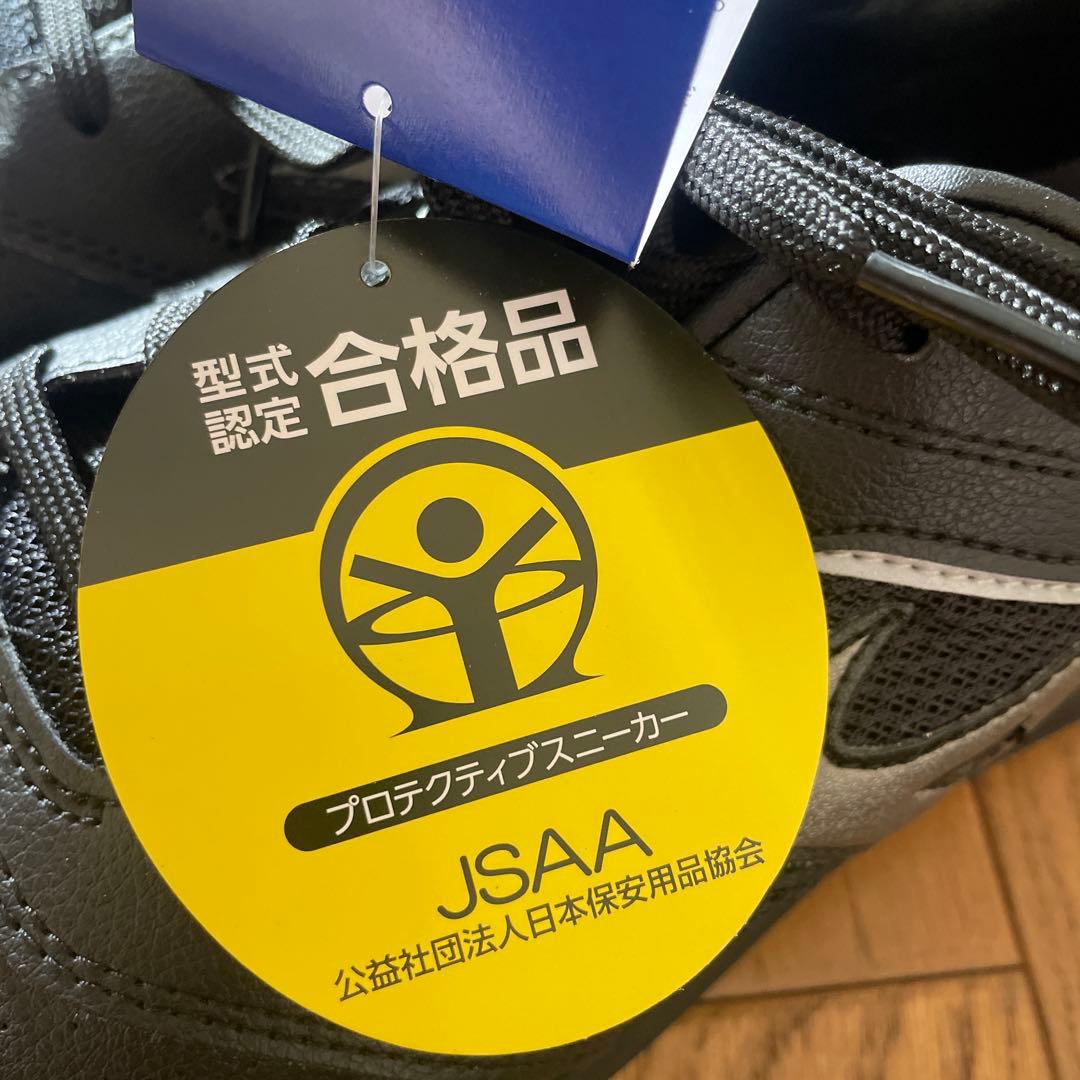 【新品・未使用品】27.0cm ミズノ　安全靴　プロテクティブスニーカー