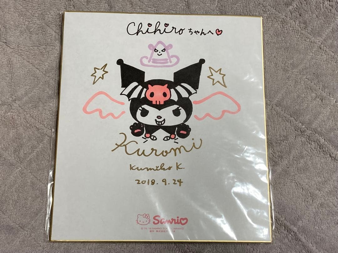 クロミ 直筆サイン色紙 クロミイラストレーターさん直筆 - メルカリ