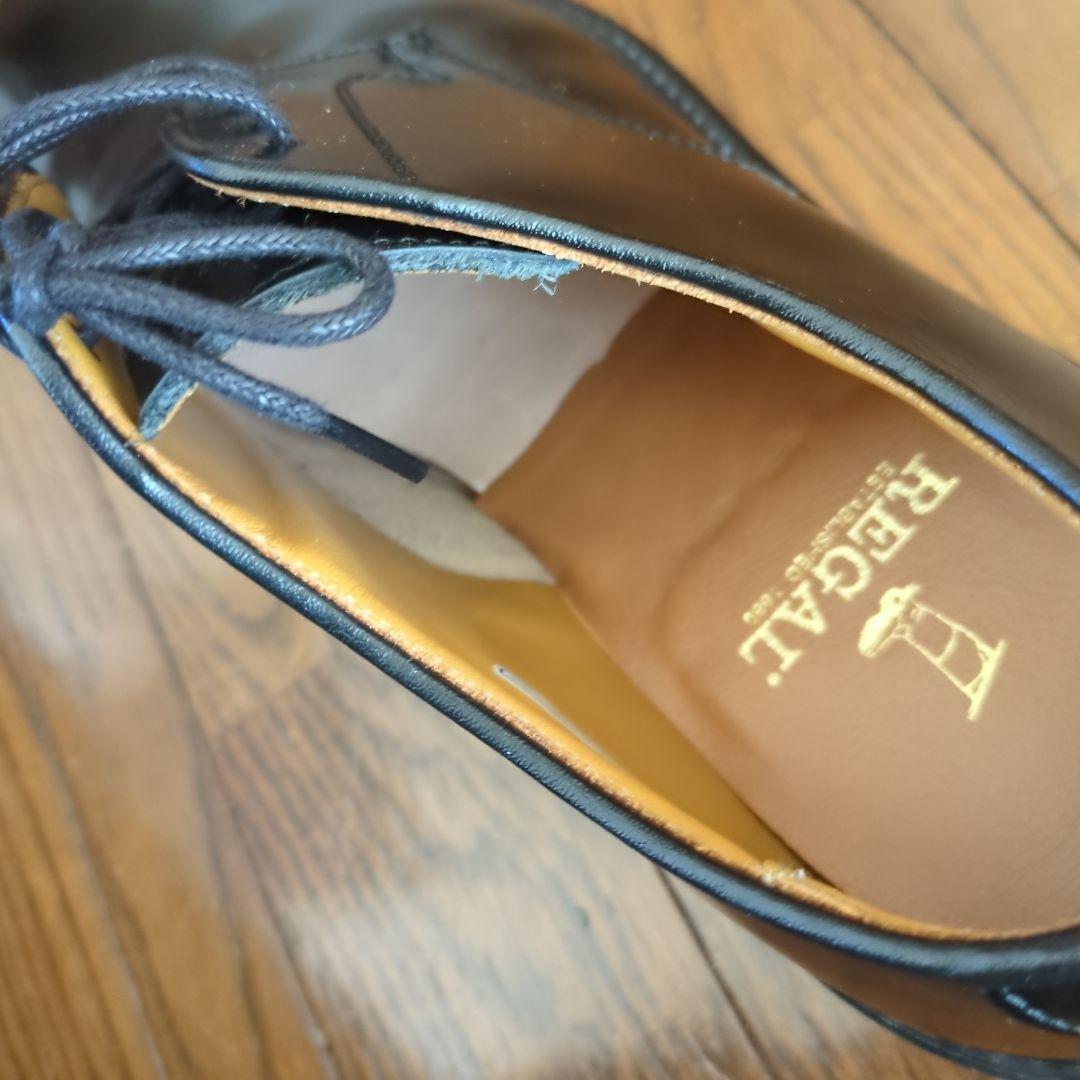 REGAL ブラック ドレスシューズ 25.5cm リーガル　メンズ 　即発送