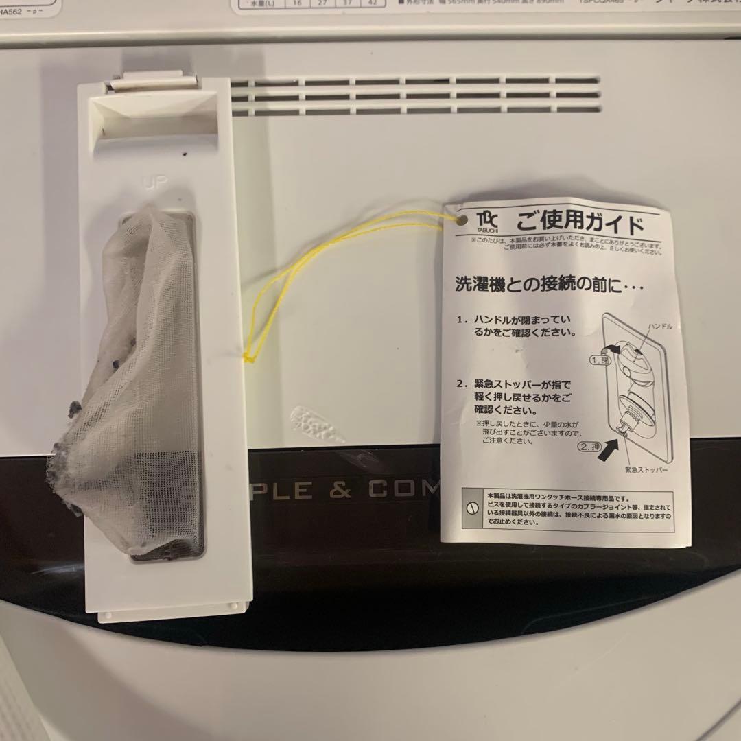 8r41 2019年製 4.5kg 洗濯機 ES-GE4C 一人暮らし 単身用