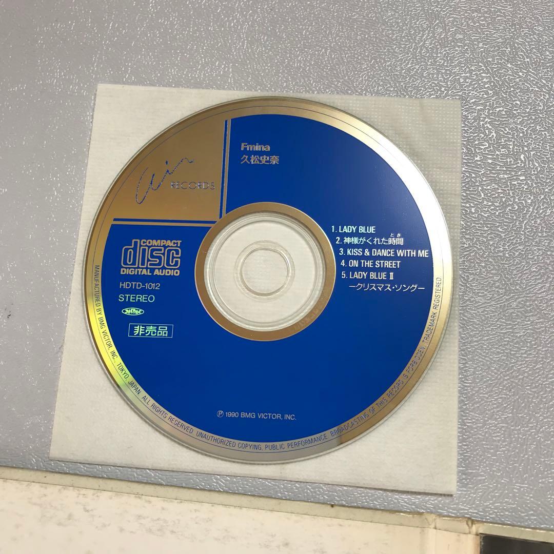 久松史奈 デビューCD プロモーション 写真集 非売品 rohamedspa.com