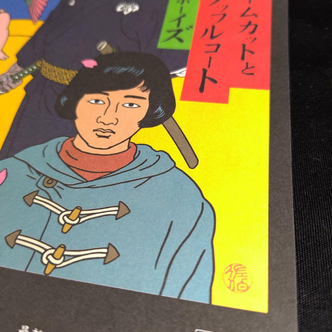 サイン】佐伯俊男 画集「夢覘」 - メルカリ