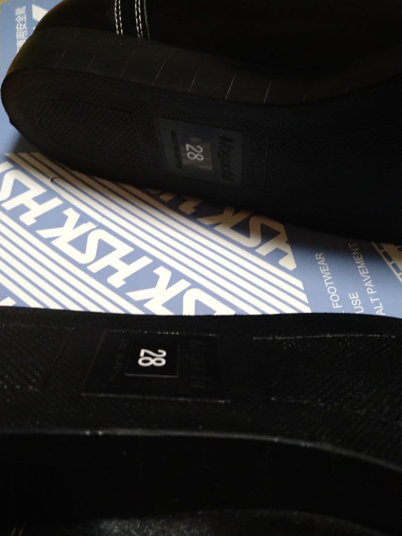 HSK マジック アスファルト舗装安全靴 28.0cm