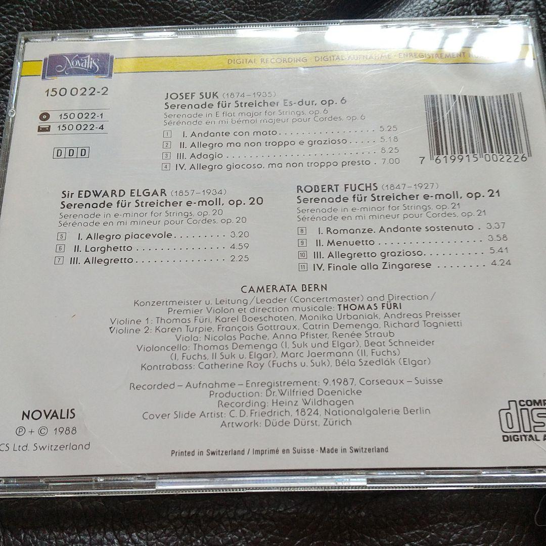 ロマン派のセレナード集/カメラータ・ベルン 超希少盤 - メルカリ