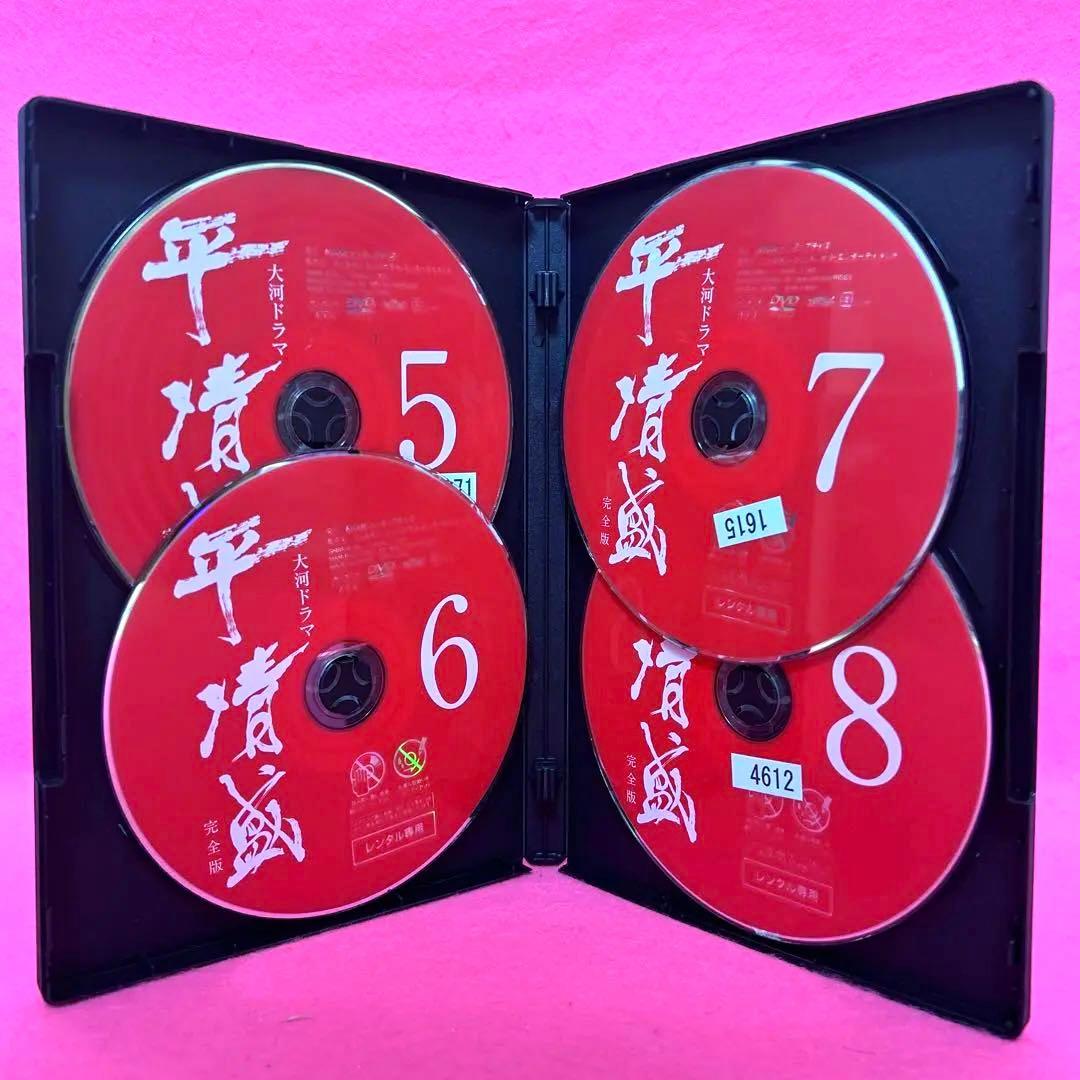 NHK大河ドラマ 平清盛 完全版 DVD 全13卷 全卷セット レンタル - メルカリ