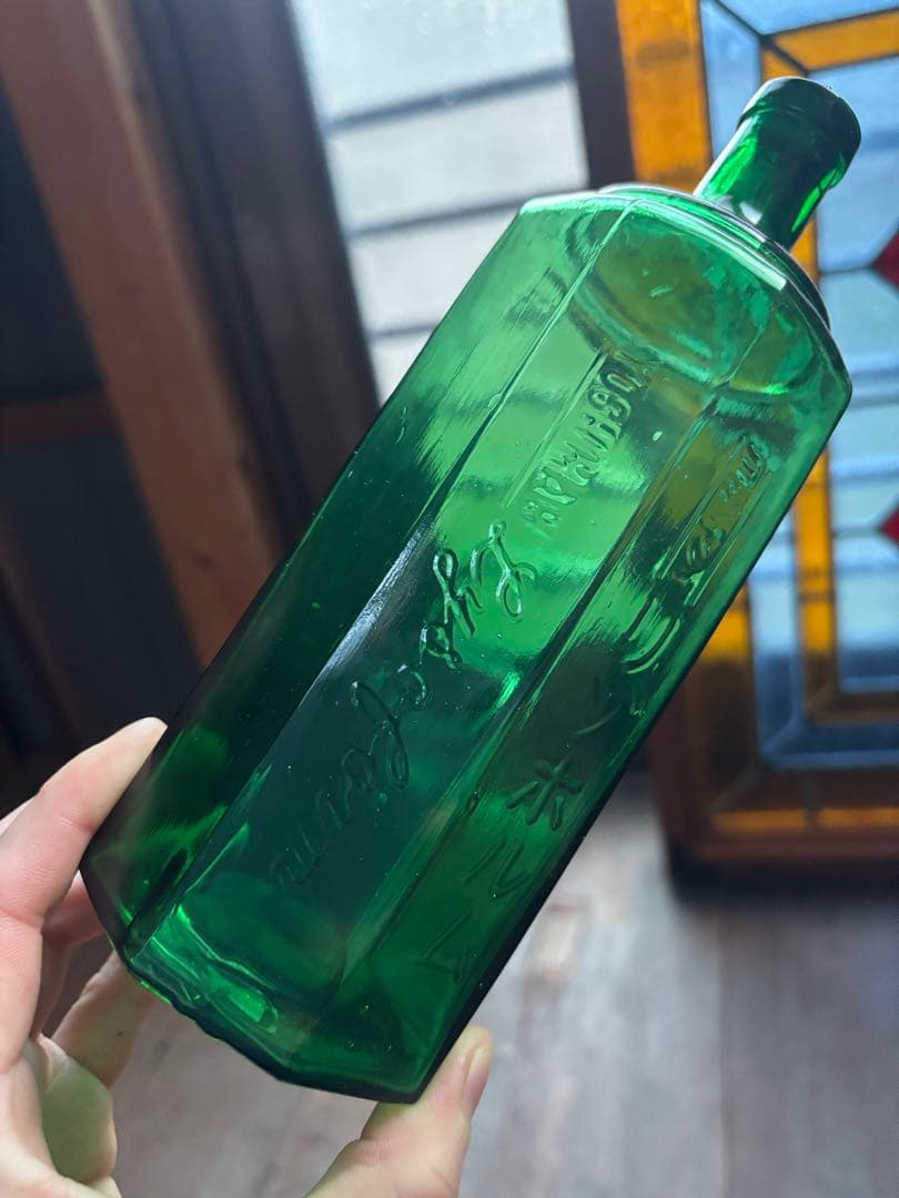 希少 戦前〜昭和初期 人体消毒新薬 ヨシマン リゾホルム 薬瓶 古ガラス