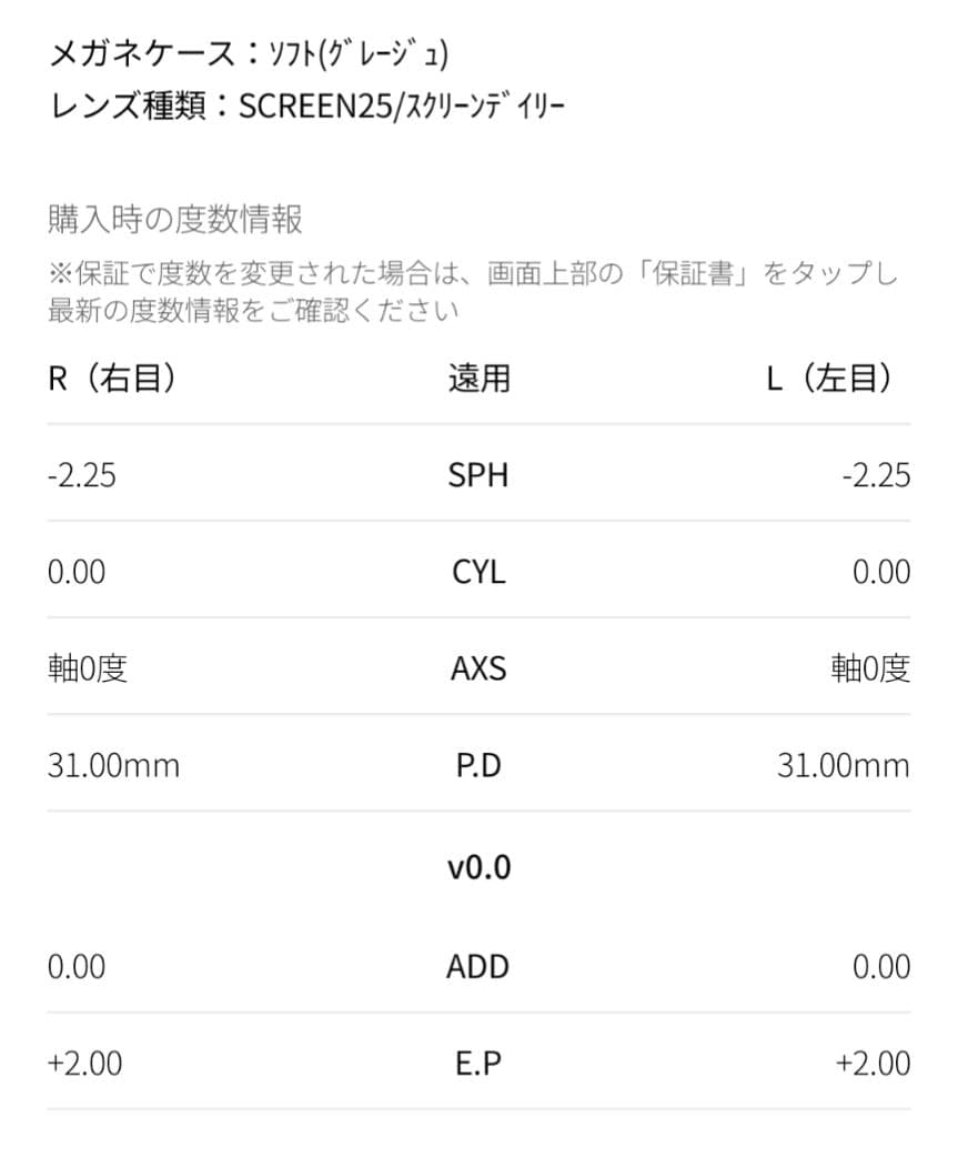 美品】JINS360° メガネ 度あり ブルーライトカット25% - メルカリ