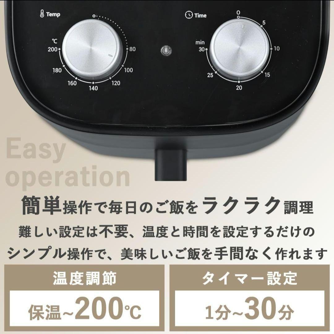 【美品】山善 ノンフライヤー 4.5L 大容量 電気フライヤー エアフライヤー