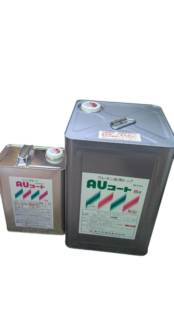 東日本塗料 AUコート 15kgセット 2液アクリルウレタン塗料 未使用品