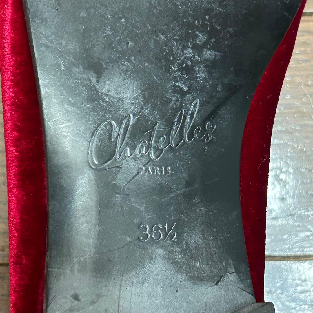 CHIARIN様専用美品 シャテル ベルベット フラットシューズ 刺繍 36.5