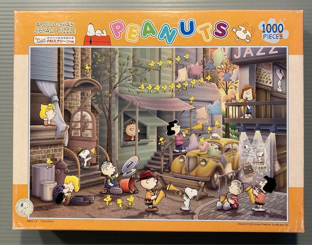 ジグソーパズル1000ピースE・キリングワース・ジョンソン「到着」