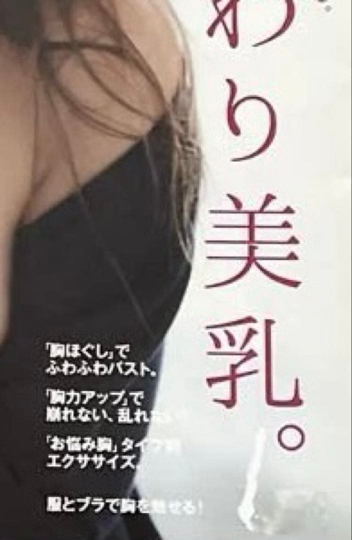 内田理央 マギー アンアン anan 2冊 セット - メルカリ