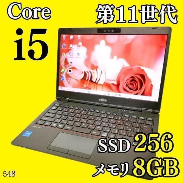第11世代i5✨️Windows11/SSD/富士通/オフィス付きノートパソコン 楽天市場】ノートパソコン 新品 windows11 office搭載 ノート 第11世代