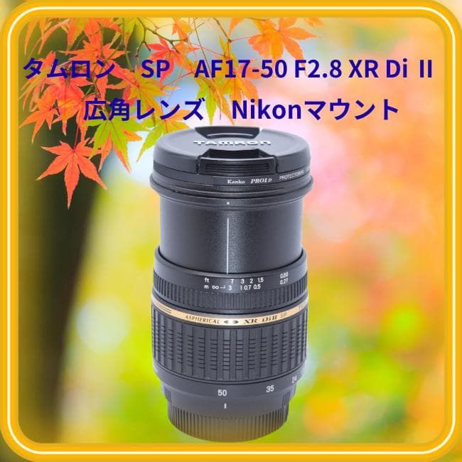 TAMRON SP AF 17-50mm F2.8 XR Di II 広角レンズ Amazon.com : Tamron AF 17-50mm F/2.8 XR Di II LD Aspherical Lense