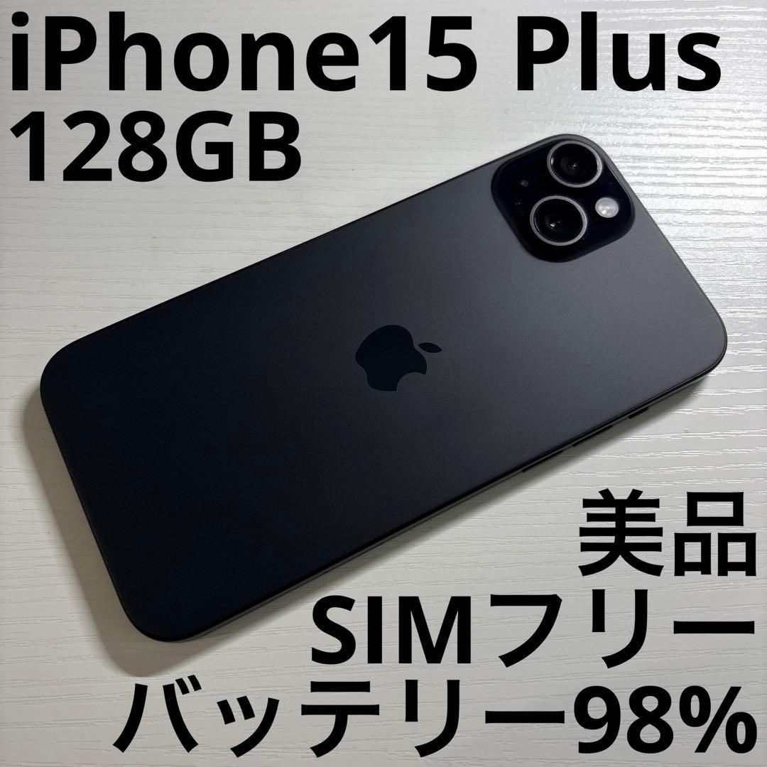iPhone15 Plus 128GB ブラック SIMフリー 極美品 Amazon | 【整備済み品】 Apple iPhone 15 Plus 128GB ブラック SIM