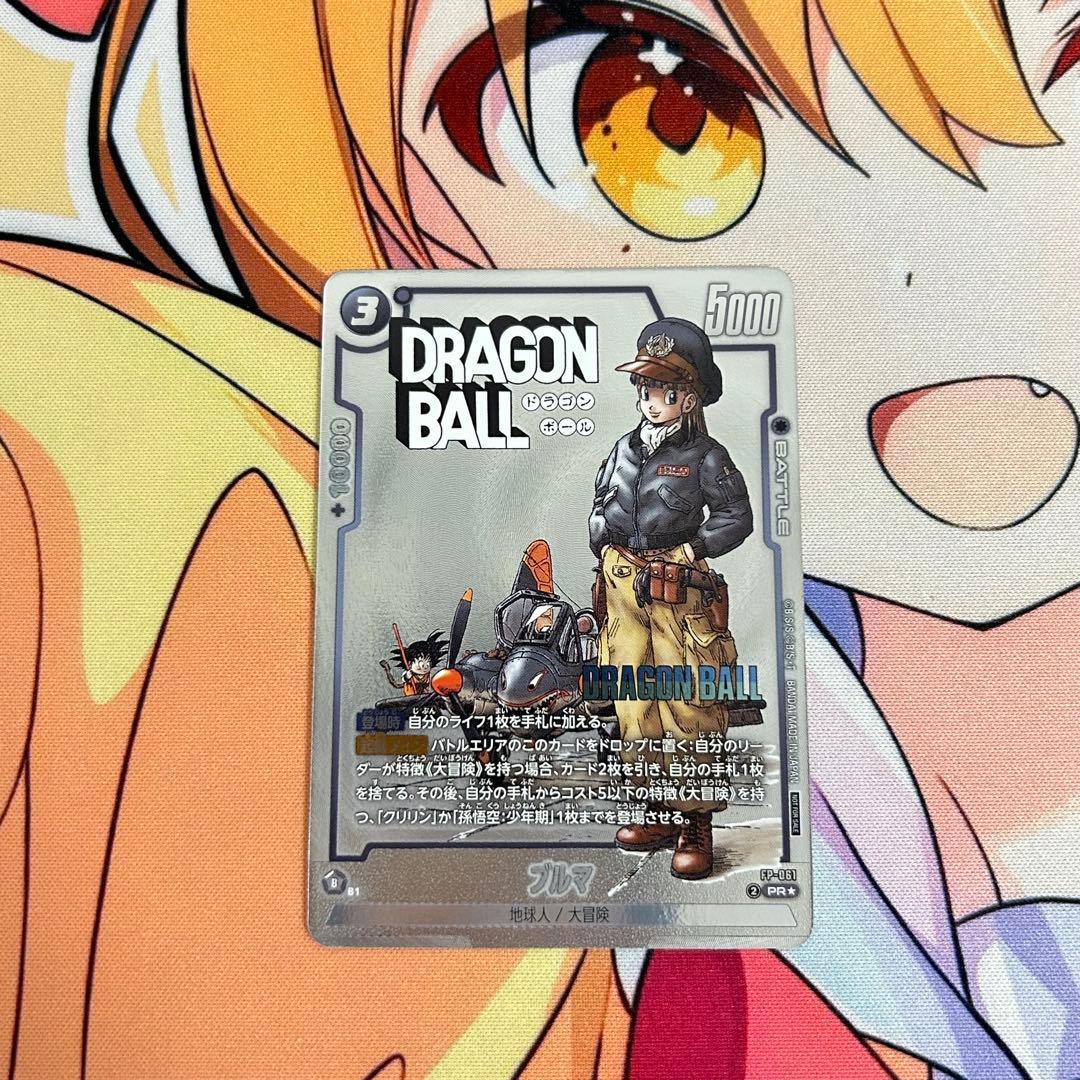 ブルマ FP-061 プロモ パラレル - メルカリ