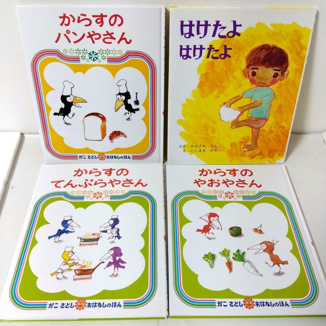 a1s9様【38冊】くもん推薦図書3A2A 絵本まとめ売り4歳〜6歳 No91