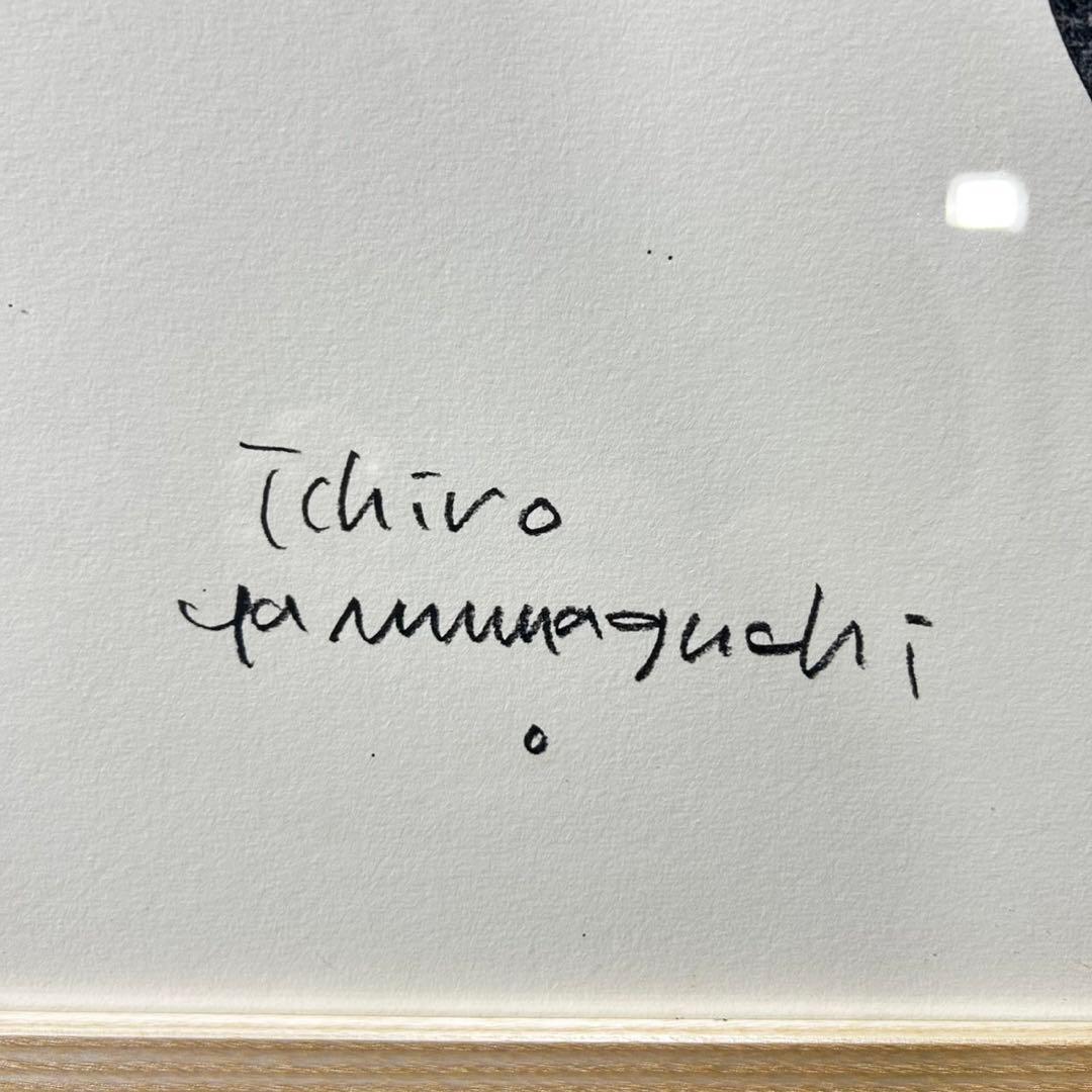 IDEE アートポスター 山口一郎 kuro neko 猫 黒猫 d5074 - メルカリ