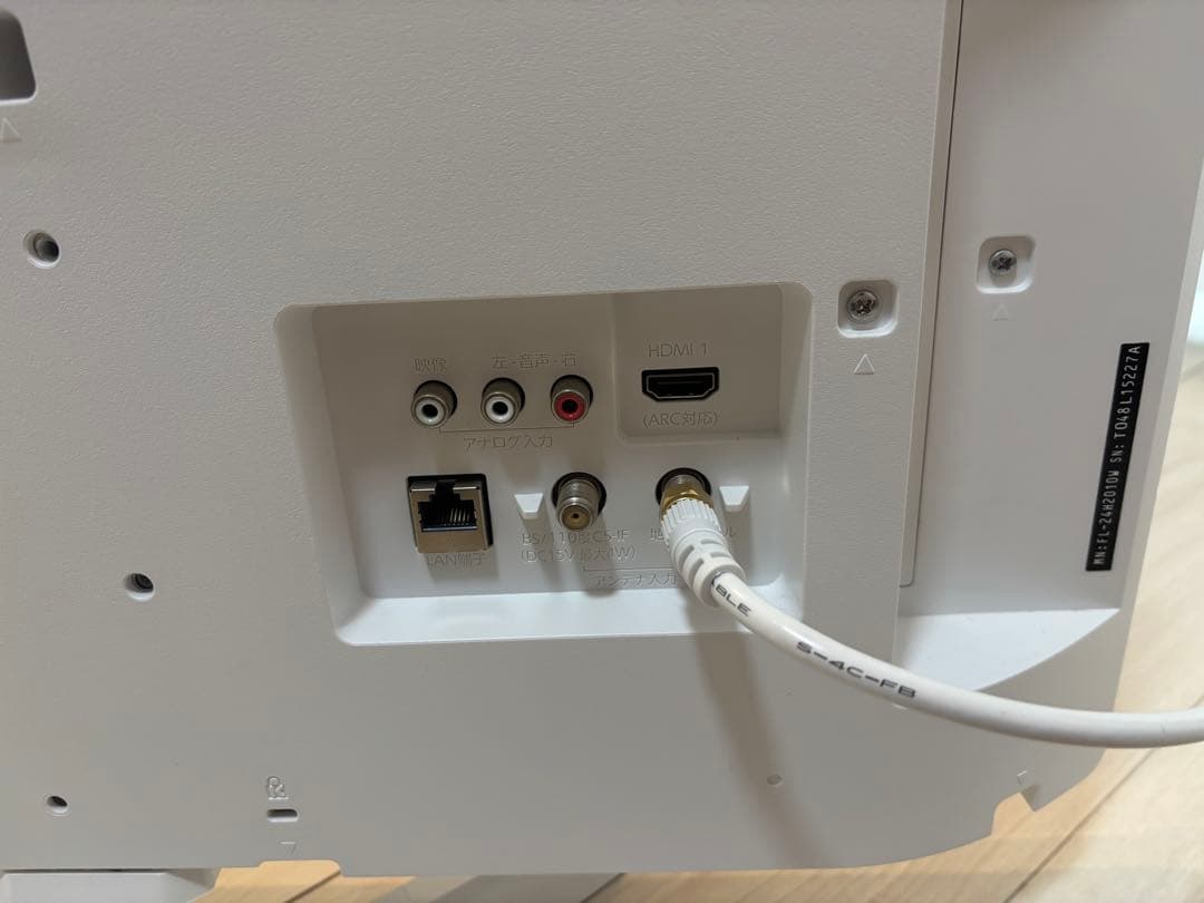 FUNAI 液晶テレビ 10DL152227A - メルカリ