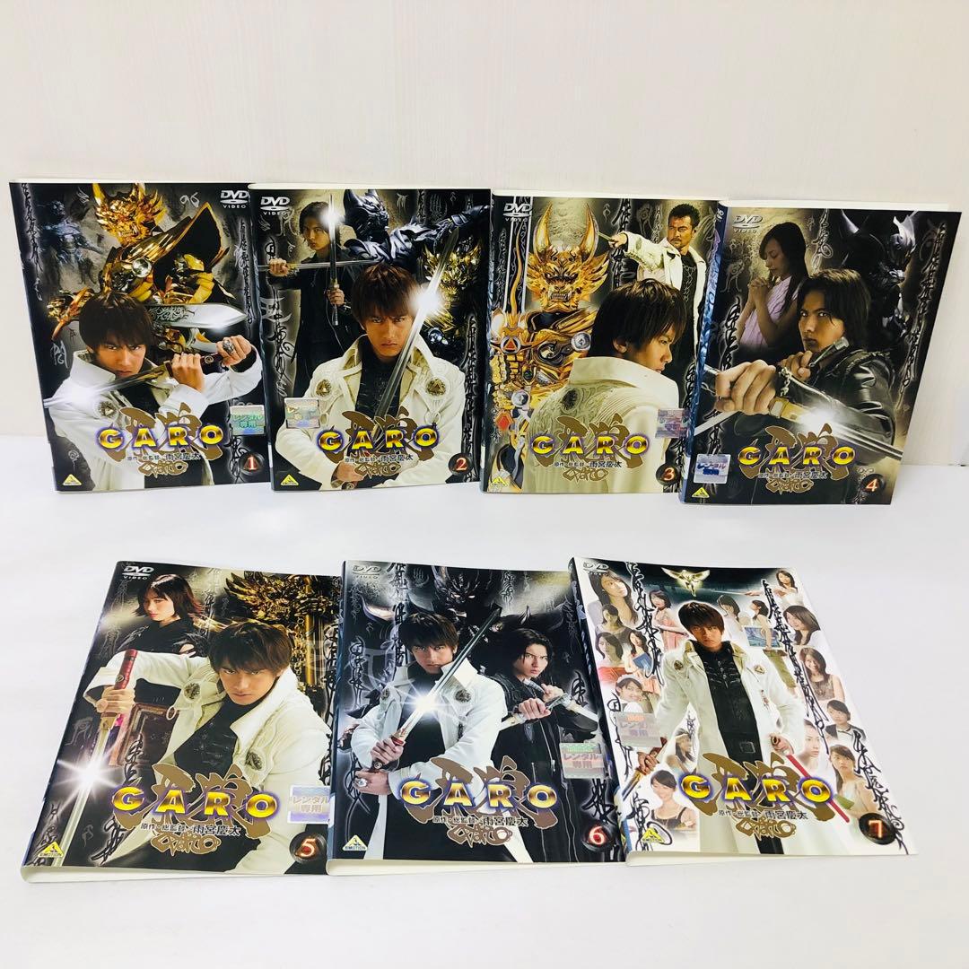 ▶︎牙狼(GARO) DVD全巻セット 全7巻 吉野公佳 / 森本レオ /雨宮慶太