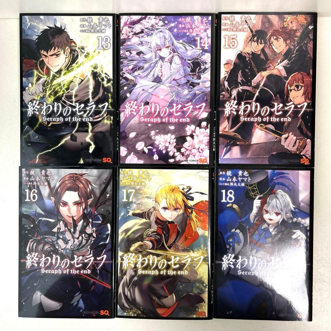 終わりのセラフ 1〜32巻 全巻セット まとめ売り 漫画 マンガ 全巻