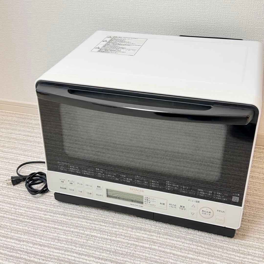 高年式‼️MRO-S8Z 日立ヘルシーシェフ 2022オーブンレンジ 白 訳あり