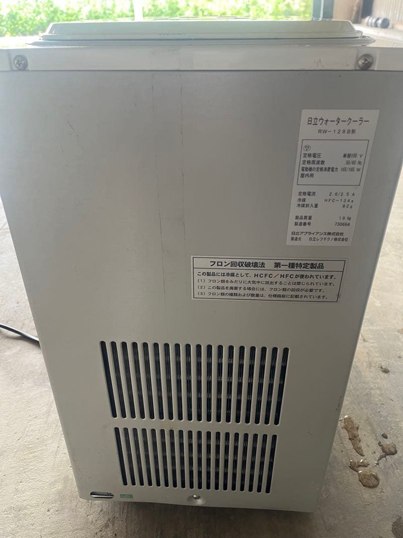 日立 HITACHI ウォータークーラー RW-128B 冷水機 たくみ様専用