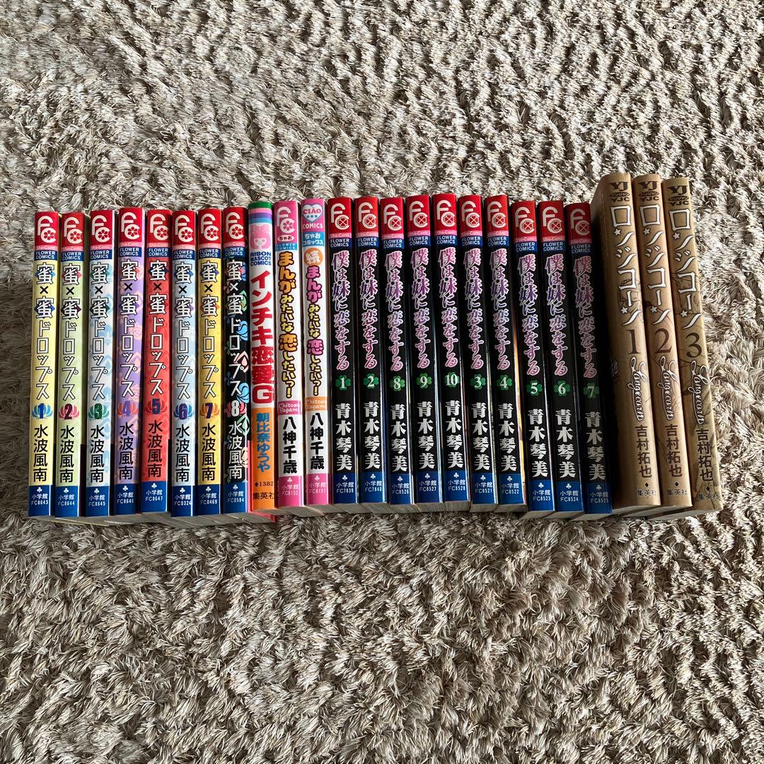 少女漫画まとめ売り - メルカリ