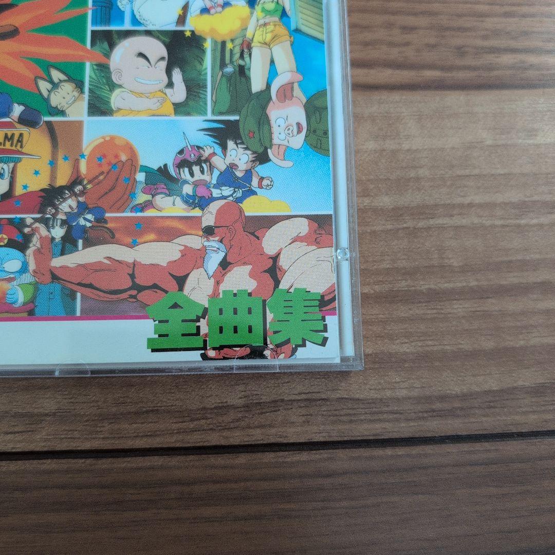 ドラゴンボール 全曲集 帯付き - メルカリ