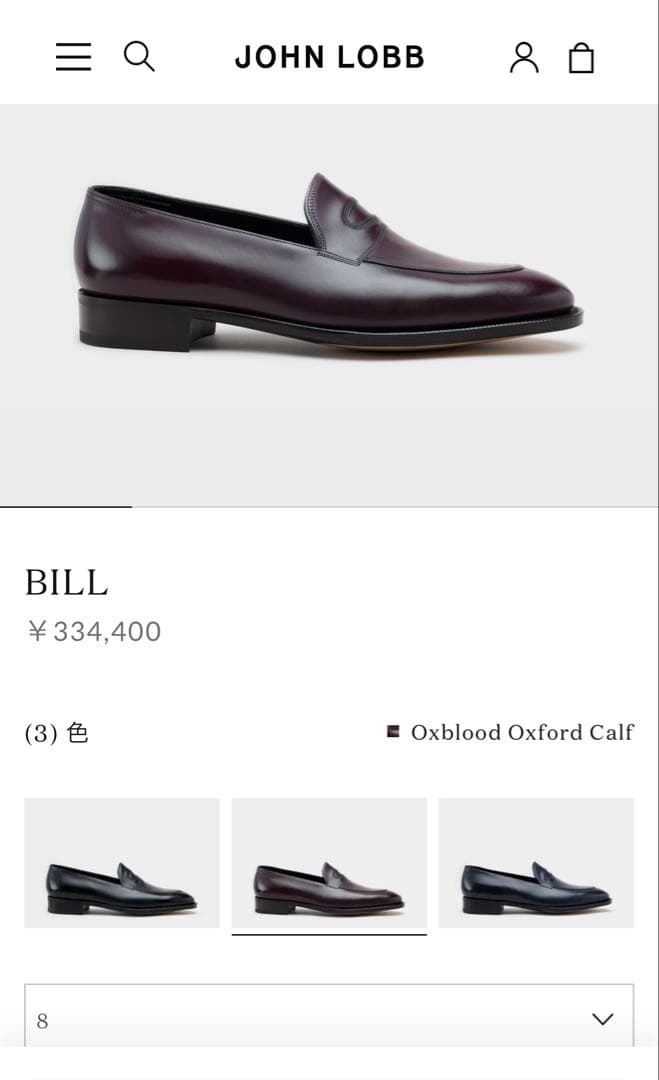 新品未使用JOHN LOBB BILL 【プレステージラインローファー ビル