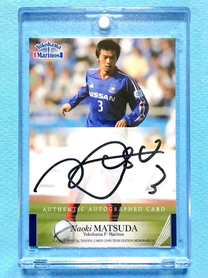2005 横浜Fマリノス 松田直樹 直筆サインカード 50枚限定 - メルカリ